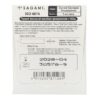 Презерватив Sagami Xtreme Superthin 1 шт