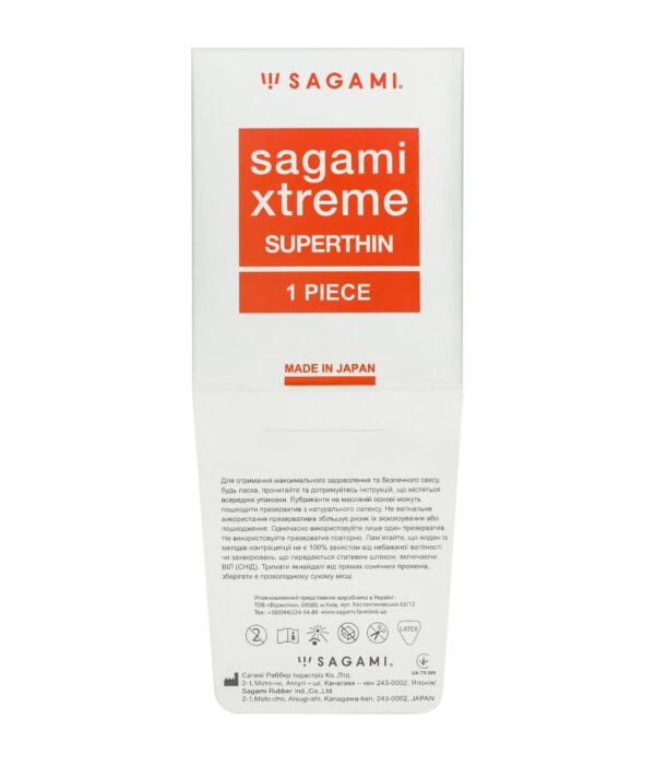 Презерватив Sagami Xtreme Superthin 1 шт