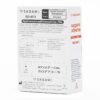 Презервативы Sagami Xtreme Superthin ультратонкие 3шт