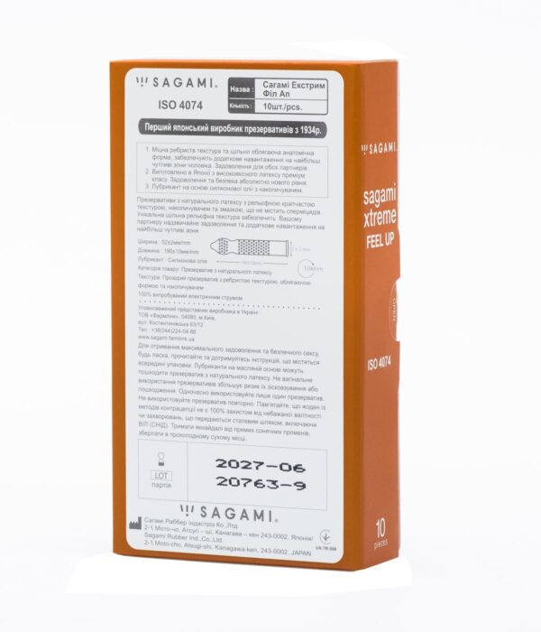 Презервативы Xtreme Feel-Up Sagami 10шт